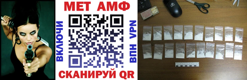 Купить закладки  Томари  Амфетамин Premium 