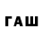 Галлюциногенные грибы прущие грибы Fews Play