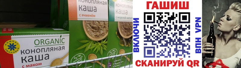 Cannafood марихуана  Купить где  Томари 