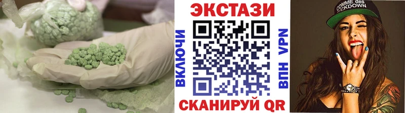Экстази 99%  Купить  Томари 