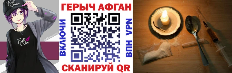 Купить  Томари  ГЕРОИН Heroin 