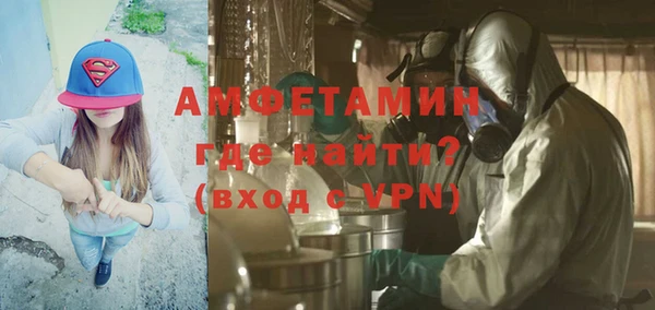 стафф Армянск