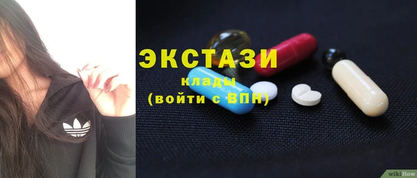 экстази Арсеньев