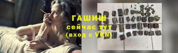 экстази Арсеньев