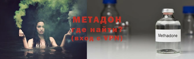 скорость mdpv Аркадак