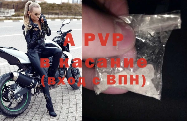 скорость mdpv Аркадак