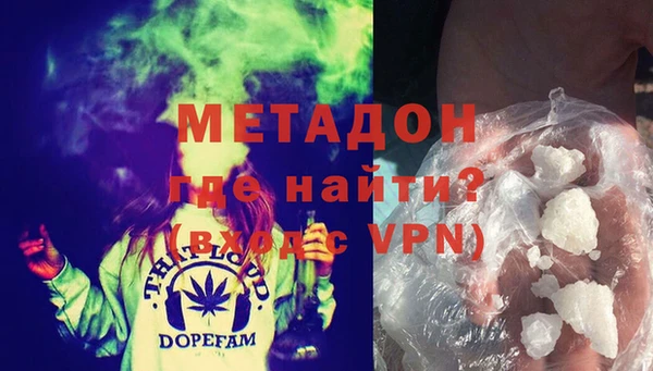 стафф Армянск