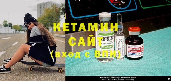 экстази Арсеньев