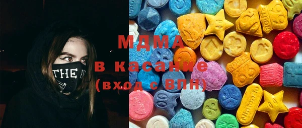 стафф Армянск