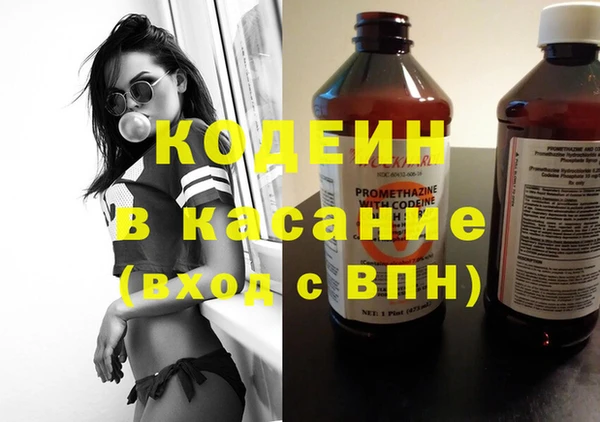 экстази Арсеньев