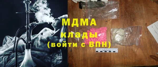 экстази Арсеньев