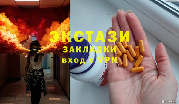 стафф Армянск