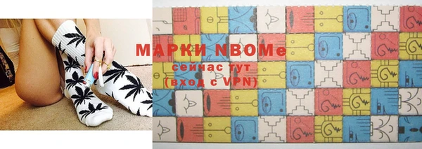 экстази Арсеньев