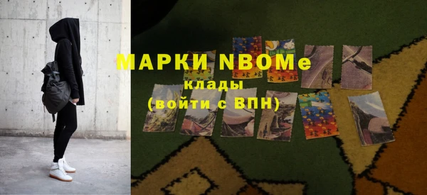 экстази Арсеньев