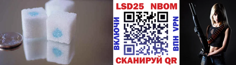 Купить где  Томари  Лсд 25 экстази кислота 