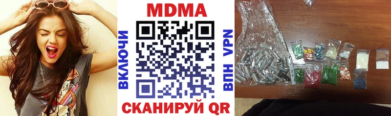 МДМА VHQ  Купить где  Томари 