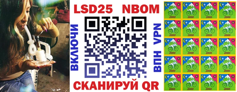 Купить  Томари  Марки 25I-NBOMe 1500мкг 